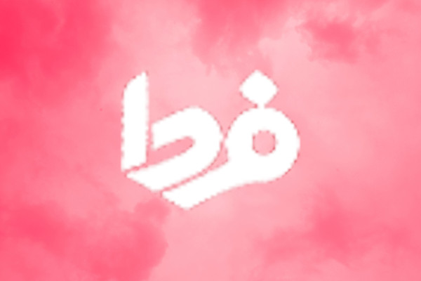 فروش انگشتر سید حسن نصرالله در صدا و سیما + قیمت و عکس